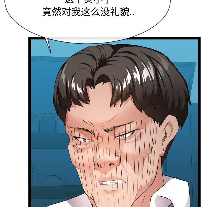 [Manhwa] The neighbor next door is so strange Plot, big breasts#[134P]-32