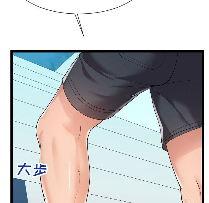 [Manhwa] The neighbor next door is so strange Plot, big breasts#[134P]-38