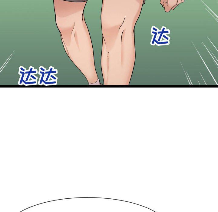 [Manhwa] The neighbor next door is so strange Plot, big breasts#[134P]-46