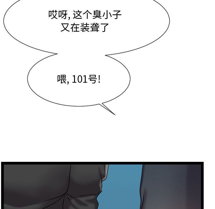 [Manhwa] The neighbor next door is so strange Plot, big breasts#[134P]-47