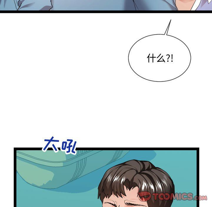 [Manhwa] The neighbor next door is so strange Plot, big breasts#[134P]-51