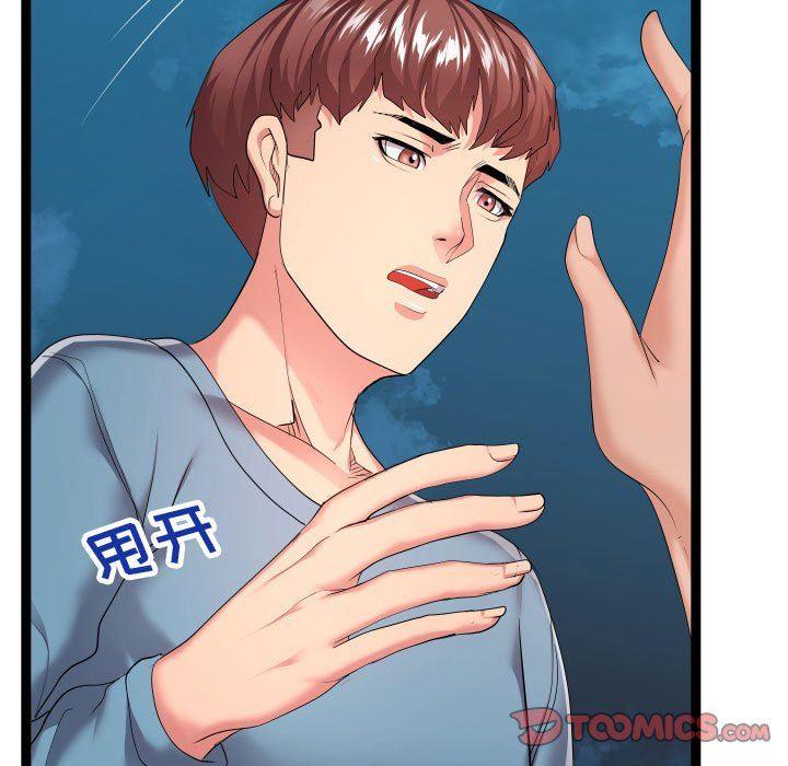 [Manhwa] The neighbor next door is so strange Plot, big breasts#[134P]-57