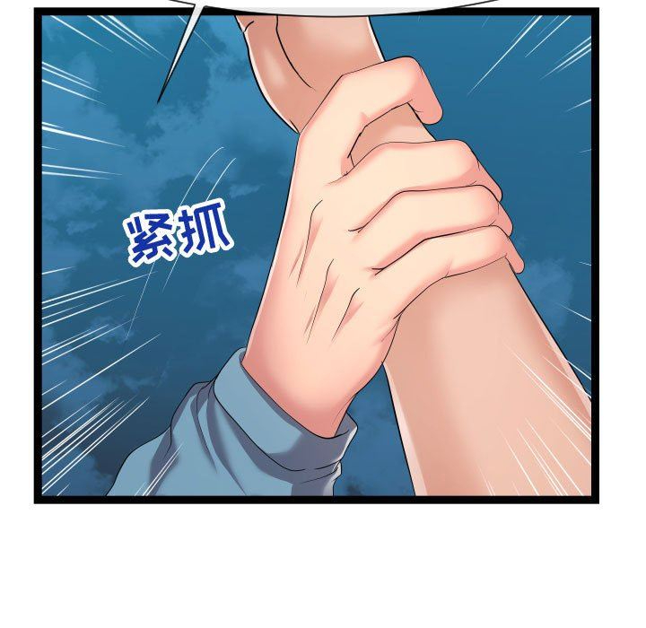 [Manhwa] The neighbor next door is so strange Plot, big breasts#[134P]-59