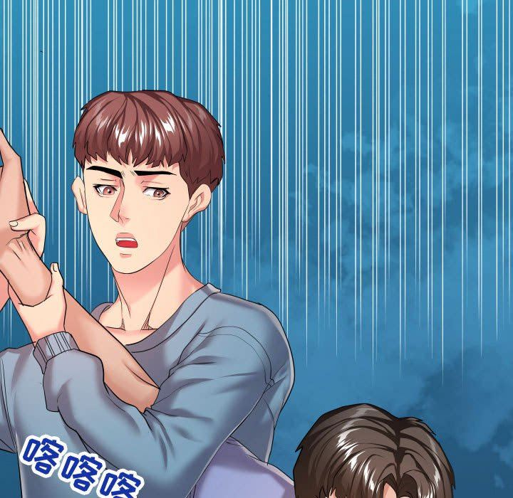 [Manhwa] The neighbor next door is so strange Plot, big breasts#[134P]-61
