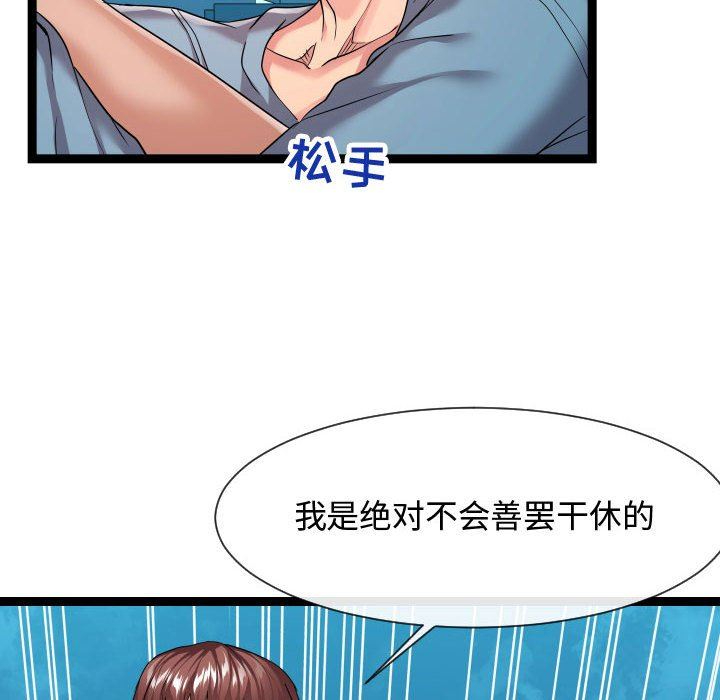 [Manhwa] The neighbor next door is so strange Plot, big breasts#[134P]-74