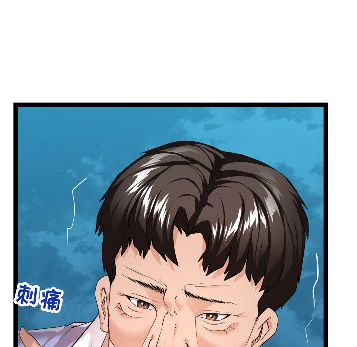 [Manhwa] The neighbor next door is so strange Plot, big breasts#[134P]-77