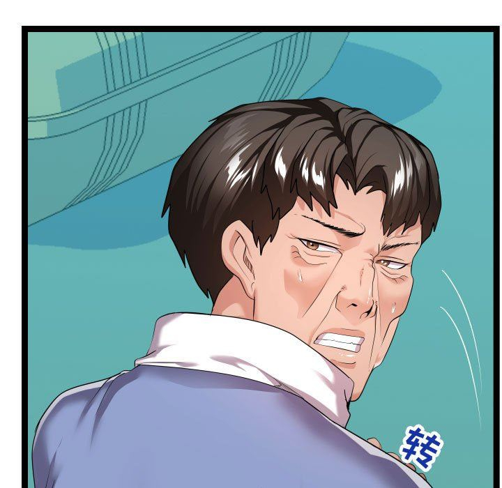[Manhwa] The neighbor next door is so strange Plot, big breasts#[134P]-79