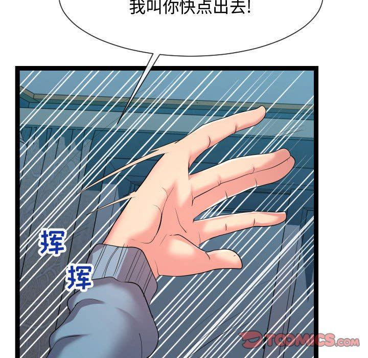 [Manhwa] The neighbor next door is so strange Plot, big breasts#[134P]-9