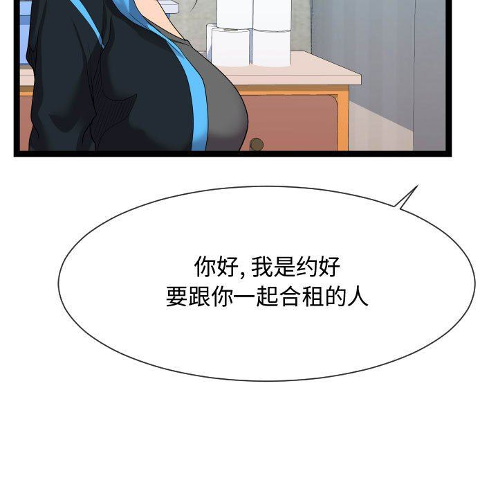 [韩国漫画] 隔壁邻居好奇怪 剧情,巨乳大奶#[112P]-103