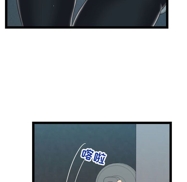[韩国漫画] 隔壁邻居好奇怪 剧情,巨乳大奶#[112P]-105