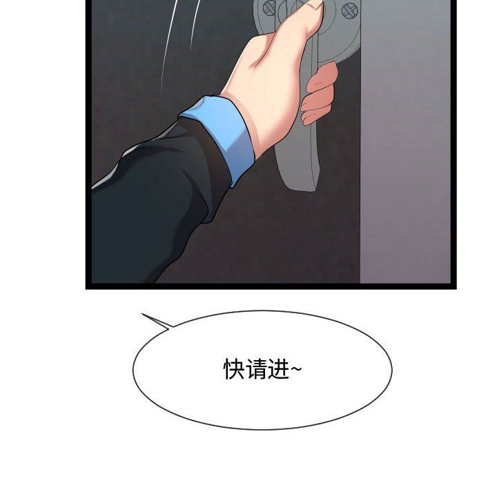 [韩国漫画] 隔壁邻居好奇怪 剧情,巨乳大奶#[112P]-106