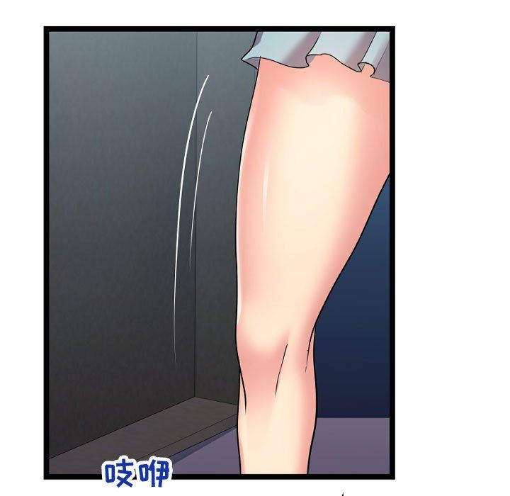 [韩国漫画] 隔壁邻居好奇怪 剧情,巨乳大奶#[112P]-107
