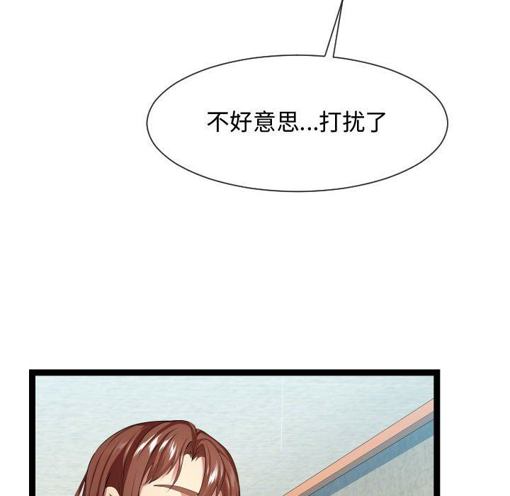 [韩国漫画] 隔壁邻居好奇怪 剧情,巨乳大奶#[112P]-108