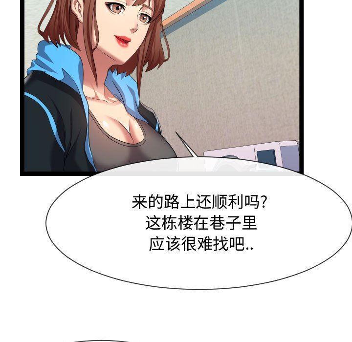 [韩国漫画] 隔壁邻居好奇怪 剧情,巨乳大奶#[112P]-109