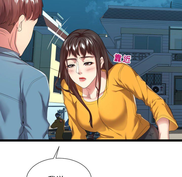 [韩国漫画] 隔壁邻居好奇怪 剧情,巨乳大奶#[112P]-11