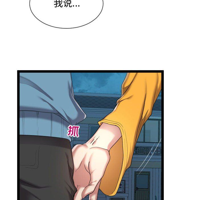 [韩国漫画] 隔壁邻居好奇怪 剧情,巨乳大奶#[112P]-12