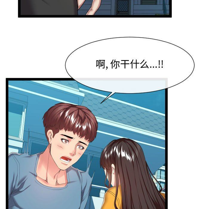 [韩国漫画] 隔壁邻居好奇怪 剧情,巨乳大奶#[112P]-13