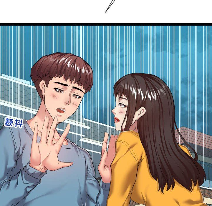 [韩国漫画] 隔壁邻居好奇怪 剧情,巨乳大奶#[112P]-17