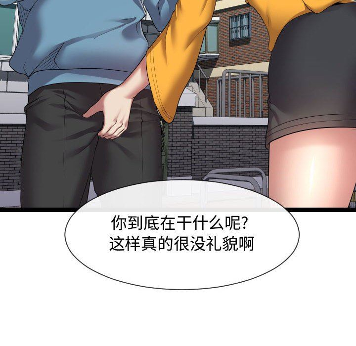 [韩国漫画] 隔壁邻居好奇怪 剧情,巨乳大奶#[112P]-18