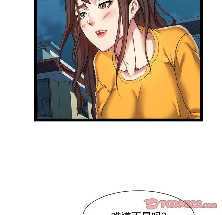 [韩国漫画] 隔壁邻居好奇怪 剧情,巨乳大奶#[112P]-20