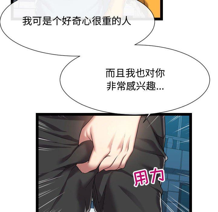 [韩国漫画] 隔壁邻居好奇怪 剧情,巨乳大奶#[112P]-22