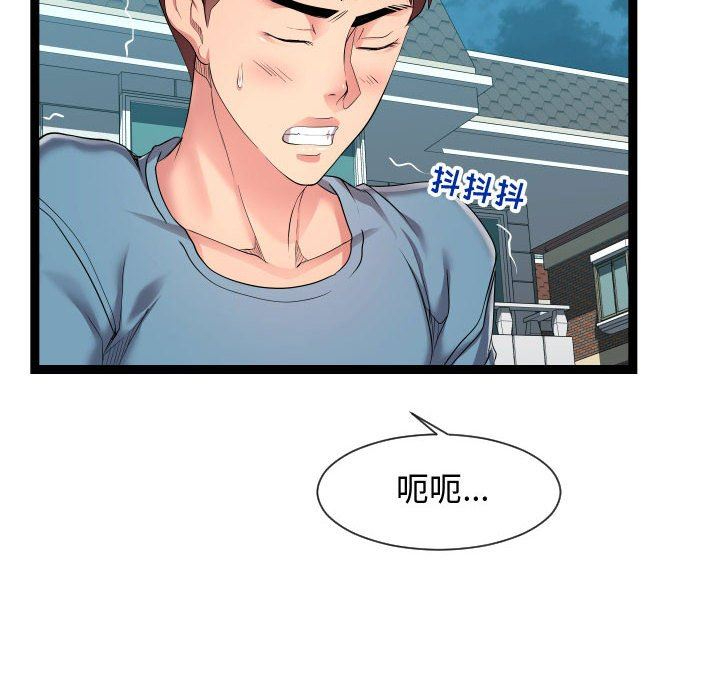 [韩国漫画] 隔壁邻居好奇怪 剧情,巨乳大奶#[112P]-24
