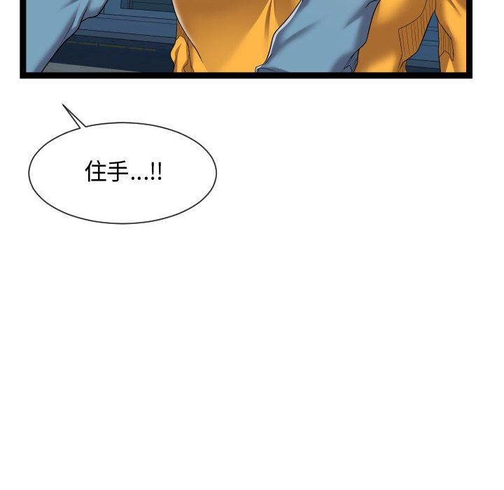 [韩国漫画] 隔壁邻居好奇怪 剧情,巨乳大奶#[112P]-30