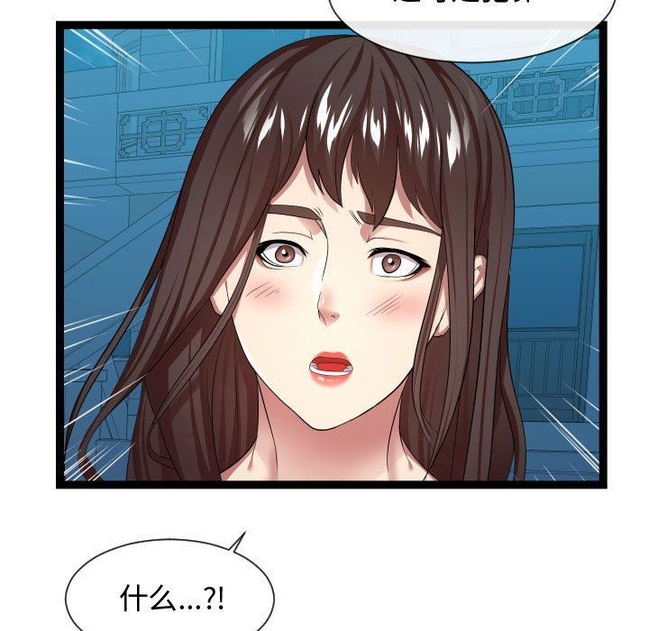 [韩国漫画] 隔壁邻居好奇怪 剧情,巨乳大奶#[112P]-37