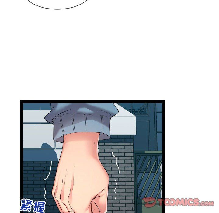 [韩国漫画] 隔壁邻居好奇怪 剧情,巨乳大奶#[112P]-38