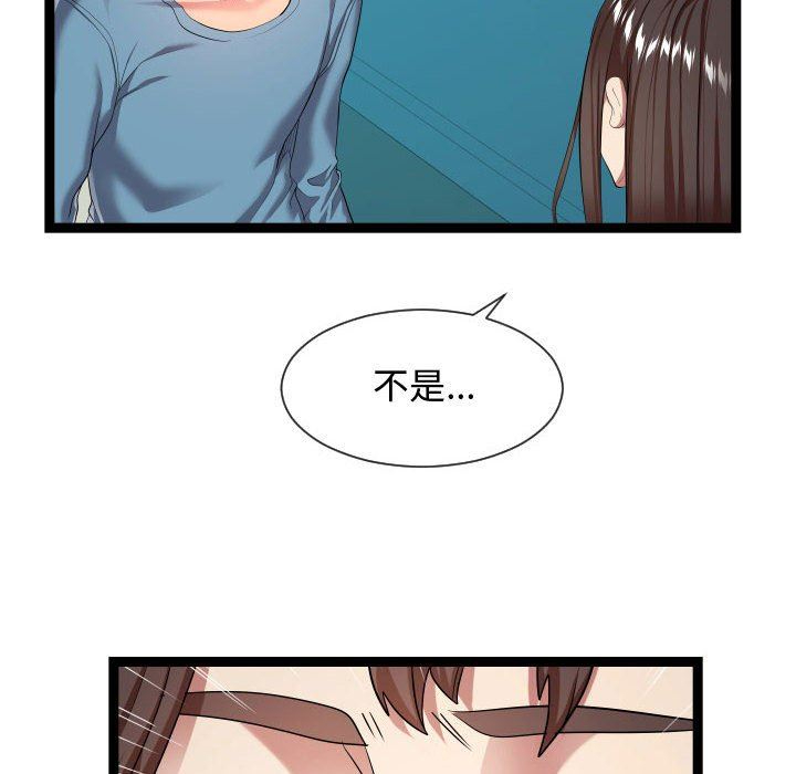 [韩国漫画] 隔壁邻居好奇怪 剧情,巨乳大奶#[112P]-40