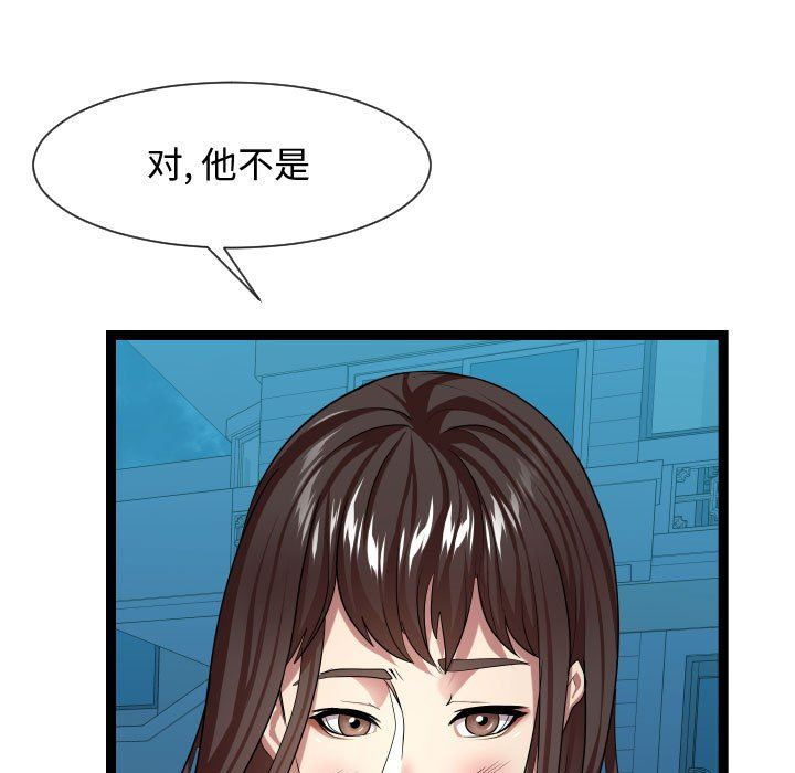 [韩国漫画] 隔壁邻居好奇怪 剧情,巨乳大奶#[112P]-49