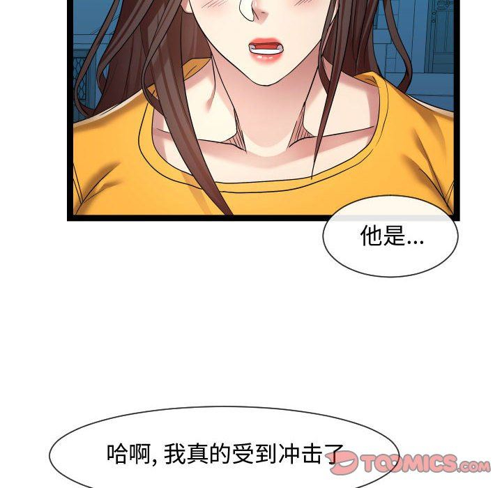 [韩国漫画] 隔壁邻居好奇怪 剧情,巨乳大奶#[112P]-50