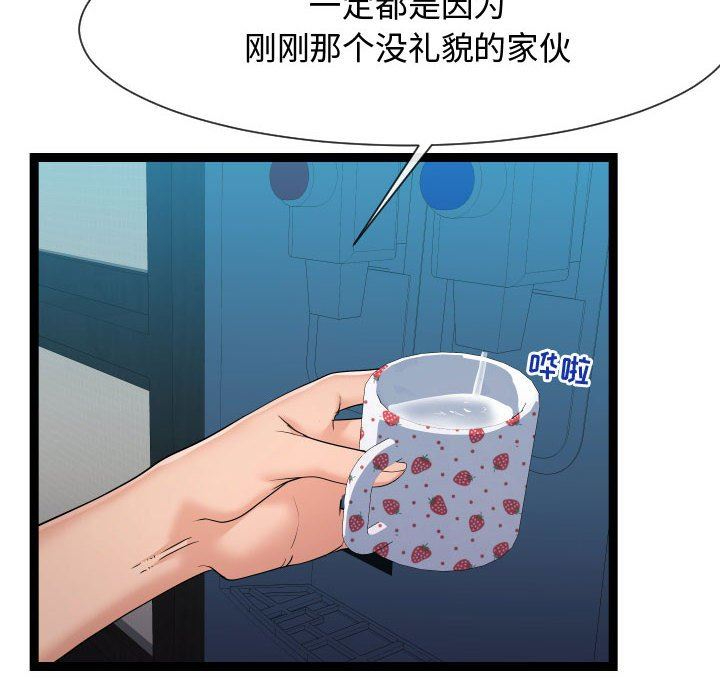 [韩国漫画] 隔壁邻居好奇怪 剧情,巨乳大奶#[112P]-58