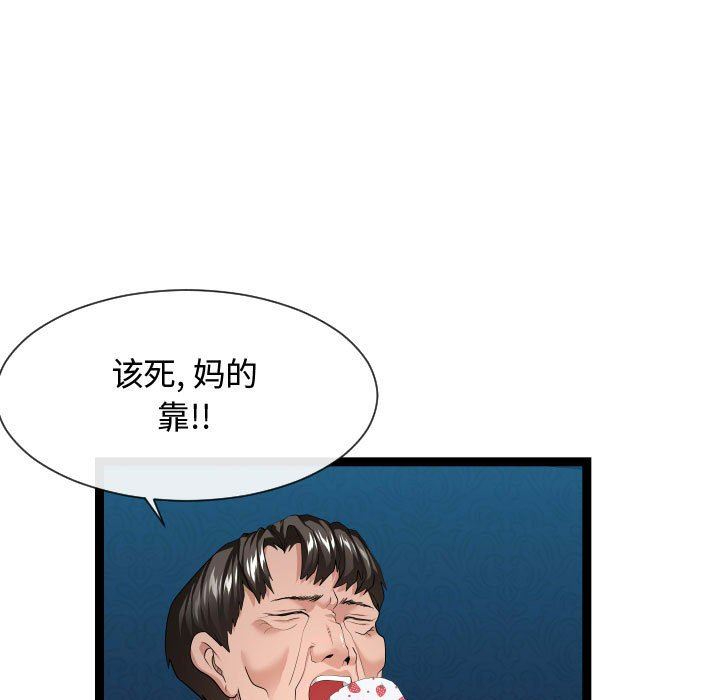 [韩国漫画] 隔壁邻居好奇怪 剧情,巨乳大奶#[112P]-59