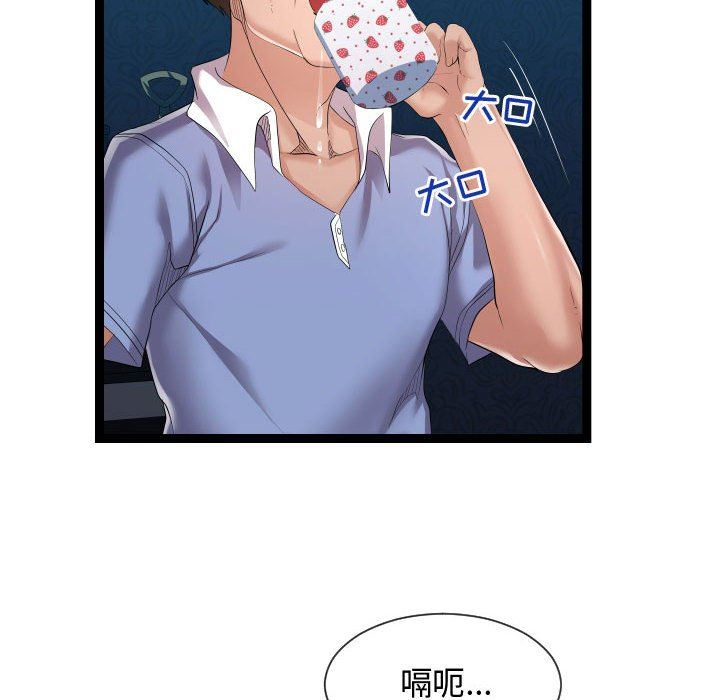 [韩国漫画] 隔壁邻居好奇怪 剧情,巨乳大奶#[112P]-60