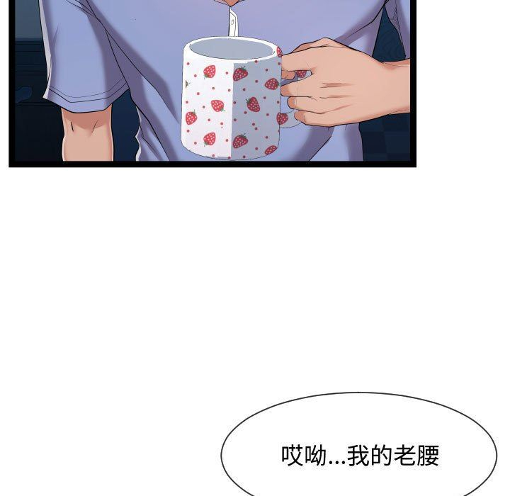 [韩国漫画] 隔壁邻居好奇怪 剧情,巨乳大奶#[112P]-71