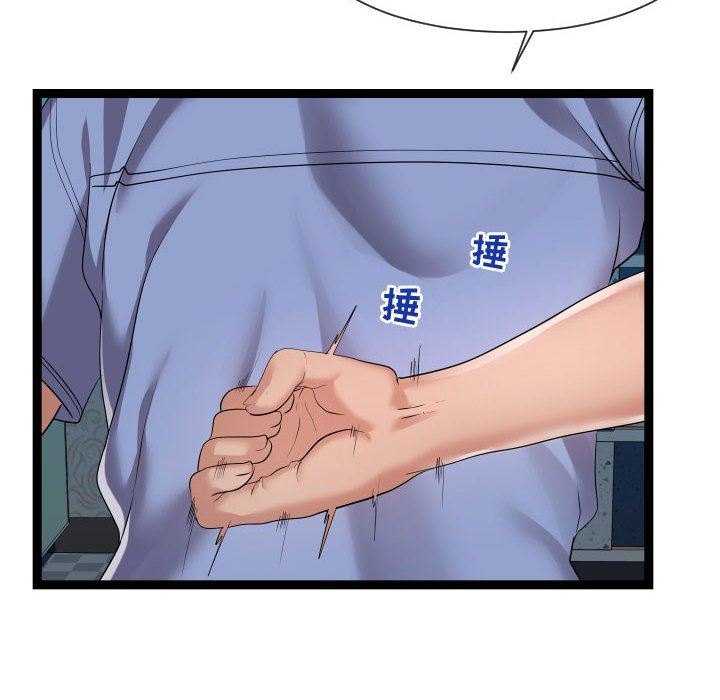 [韩国漫画] 隔壁邻居好奇怪 剧情,巨乳大奶#[112P]-72