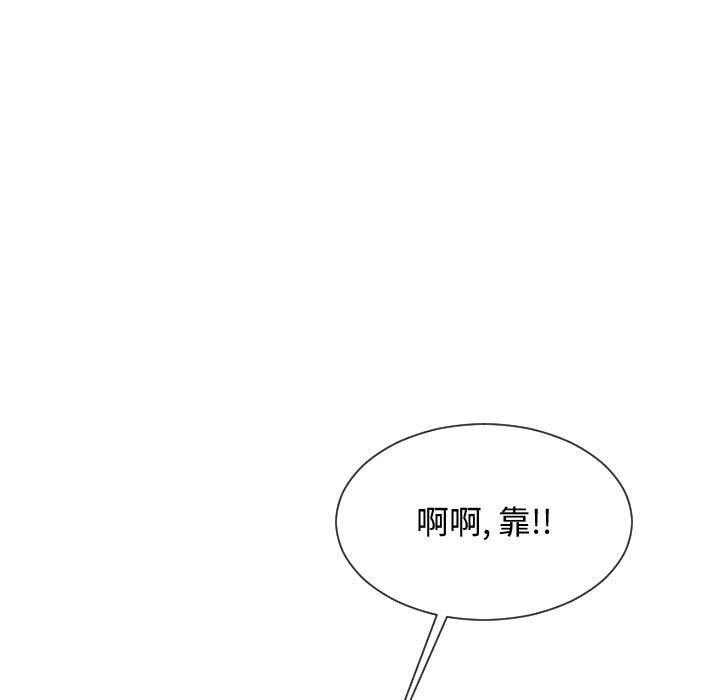 [韩国漫画] 隔壁邻居好奇怪 剧情,巨乳大奶#[112P]-73