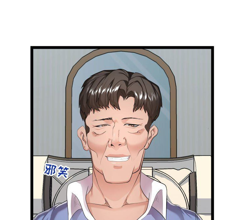 [韩国漫画] 隔壁邻居好奇怪 剧情,巨乳大奶#[112P]-85