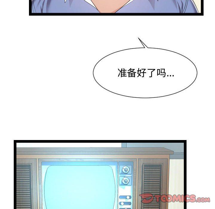 [韩国漫画] 隔壁邻居好奇怪 剧情,巨乳大奶#[112P]-86