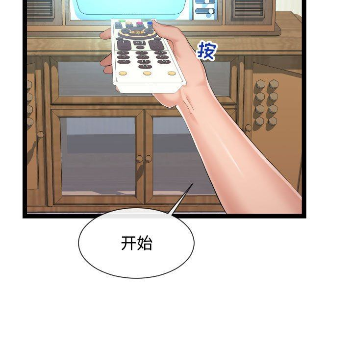 [韩国漫画] 隔壁邻居好奇怪 剧情,巨乳大奶#[112P]-87