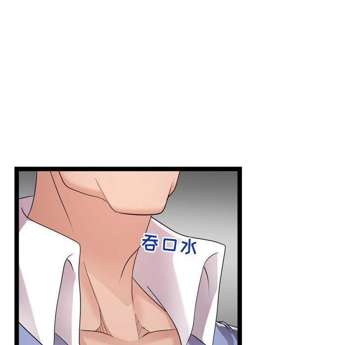 [韩国漫画] 隔壁邻居好奇怪 剧情,巨乳大奶#[112P]-88