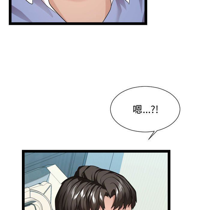 [韩国漫画] 隔壁邻居好奇怪 剧情,巨乳大奶#[112P]-89