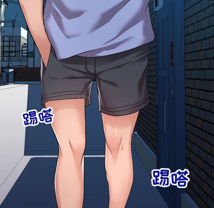 [Manhwa] The neighbor next door is so strange Plot, big breasts#[121P]-104