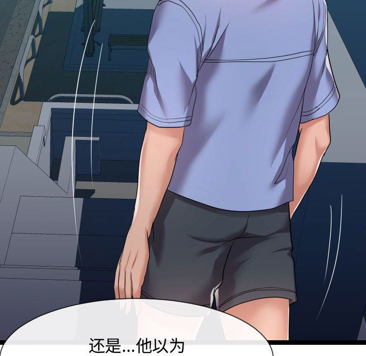 [Manhwa] The neighbor next door is so strange Plot, big breasts#[121P]-112