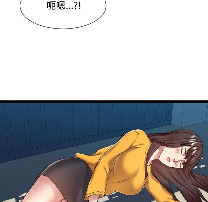 [Manhwa] The neighbor next door is so strange Plot, big breasts#[121P]-118