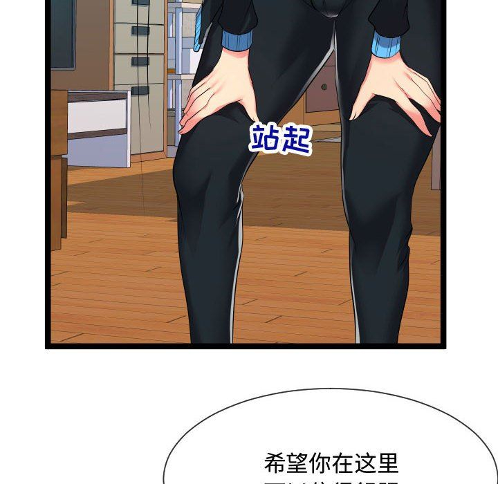 [Manhwa] The neighbor next door is so strange Plot, big breasts#[121P]-14