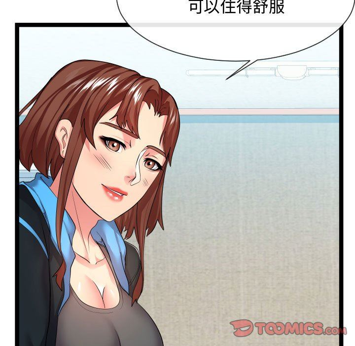 [Manhwa] The neighbor next door is so strange Plot, big breasts#[121P]-15