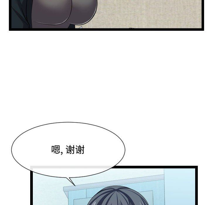 [Manhwa] The neighbor next door is so strange Plot, big breasts#[121P]-16