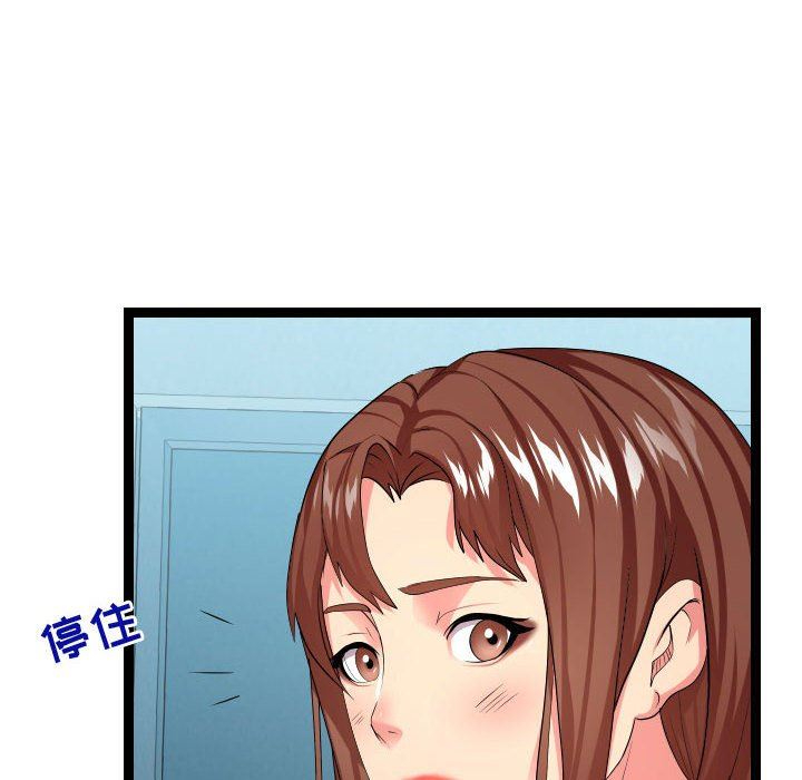[Manhwa] The neighbor next door is so strange Plot, big breasts#[121P]-22